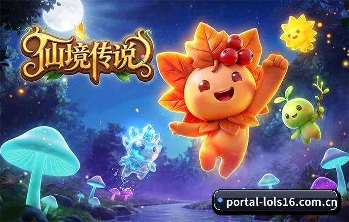 英雄联盟竞猜平台 APP 深度功能
